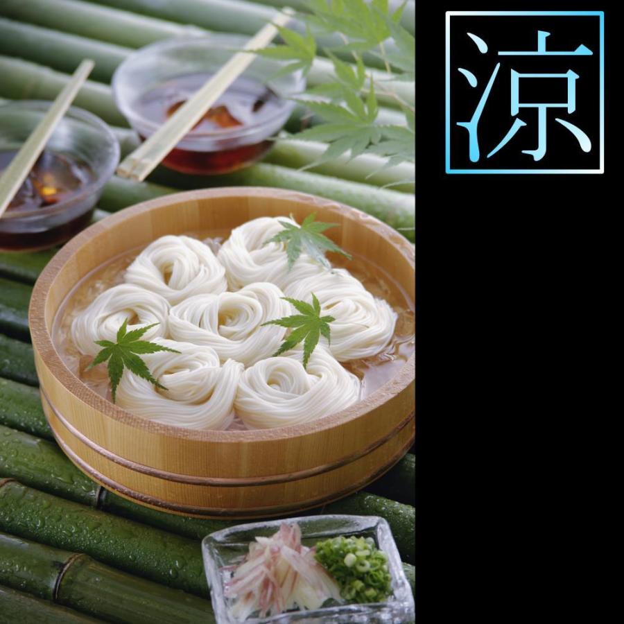 島原 手延素麺 手延そうめん 極細 200g×4袋（ 8食 16束 ） 長崎県 島原