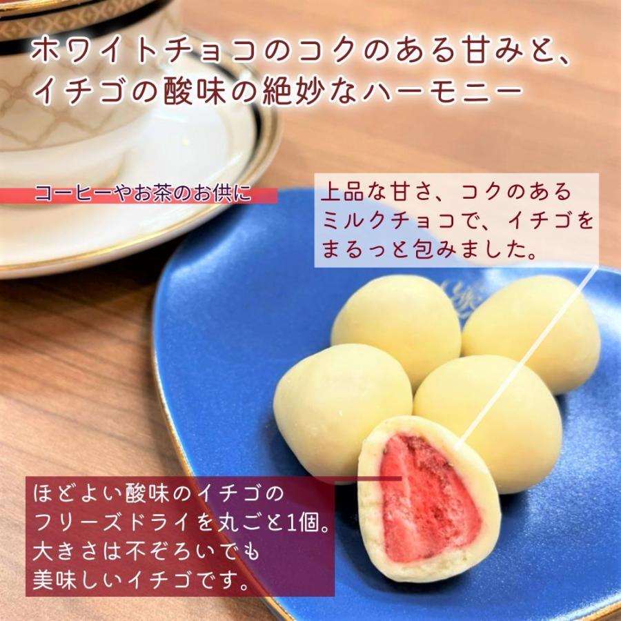 訳あり まるごと イチゴ チョコ 約300g入 ホワイトチョコレート
