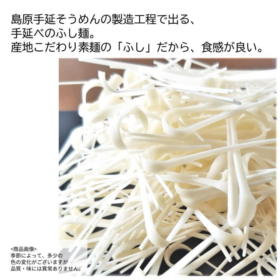 お歳暮 大容量 箱売り あごだし スープ で 食べる手延べ の ふしめん 70g×20袋入 長崎 飛魚 トビウオ ふし麺｜ok-tanaka｜03