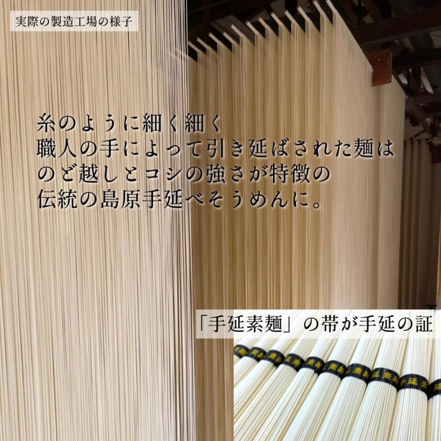 お中元 ギフト 贈答用 島原手延べそうめん 20束 1kg（10食分）11箱 まとめて注文 贈り物 長崎 素麺 手延べ そうめん 手延素麺