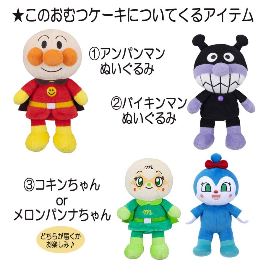 国産 送料無料 おむつケーキ 男 オムツケーキ アンパンマン バイキンマン 豪華3段 オムツ パンパース 出産祝いに大人気 ギフト 誕生日プレゼント 赤ちゃん内祝い 安いそれに目立つ Www Simon Page Com