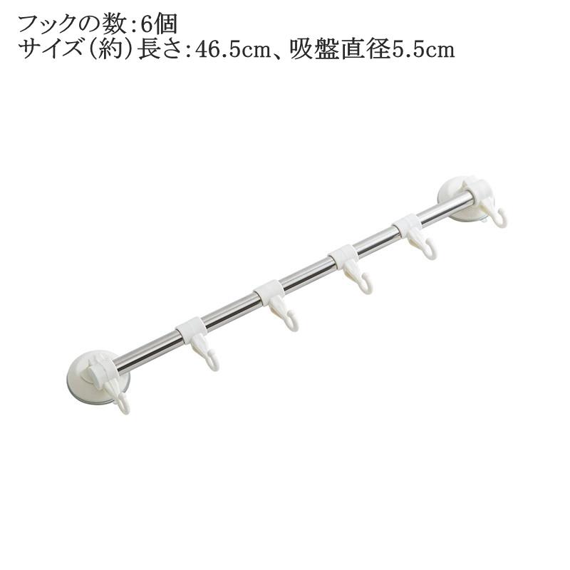 2点セット 吸盤フックおしゃれ 吸盤フック強力壁紙 吸盤フック強力 スペースマジック タオルハンガー タオル掛け ステンレスキッチン 洗面所 全国送料無料 Jm001 よろずストア 通販 Yahoo ショッピング