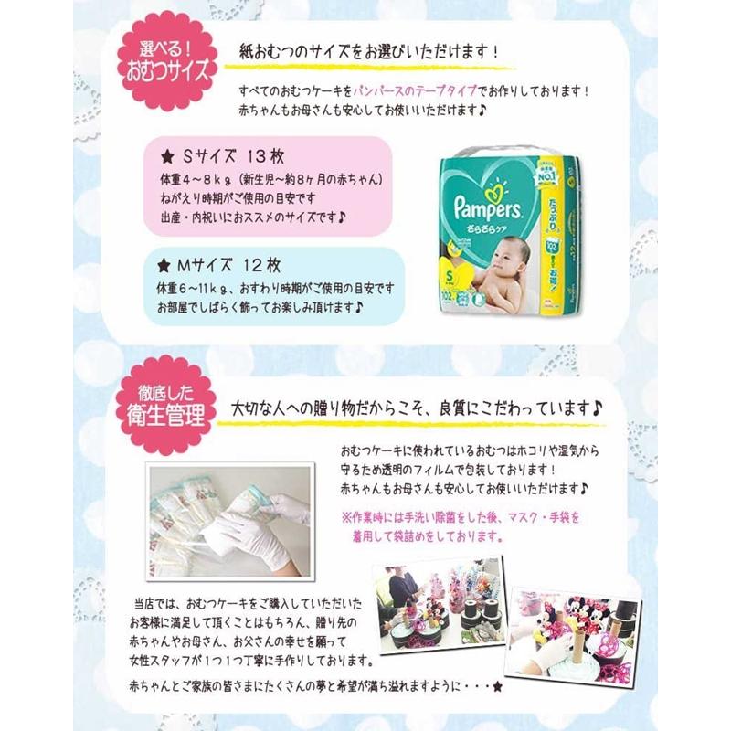 全国送料無料 はらぺこあおむしのおむつケーキ オムツケーキ 男の子 毎日激安特売で 営業中です 女の子 新生児 おもちゃ ギフト 国産 赤ちゃんお祝い人気 ランキング プレゼント 贈り物