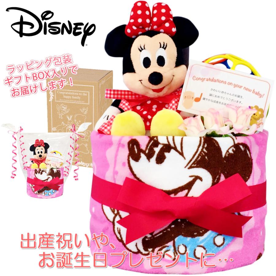 送料無料 おむつケーキ ディズニー オムツケーキ ミッキー ウォッシュタオル 出産祝いに大人気 赤ちゃんお誕生日プレゼント 内祝いギフト 贈物 ランキング Mic1105 よろずストア 通販 Yahoo ショッピング