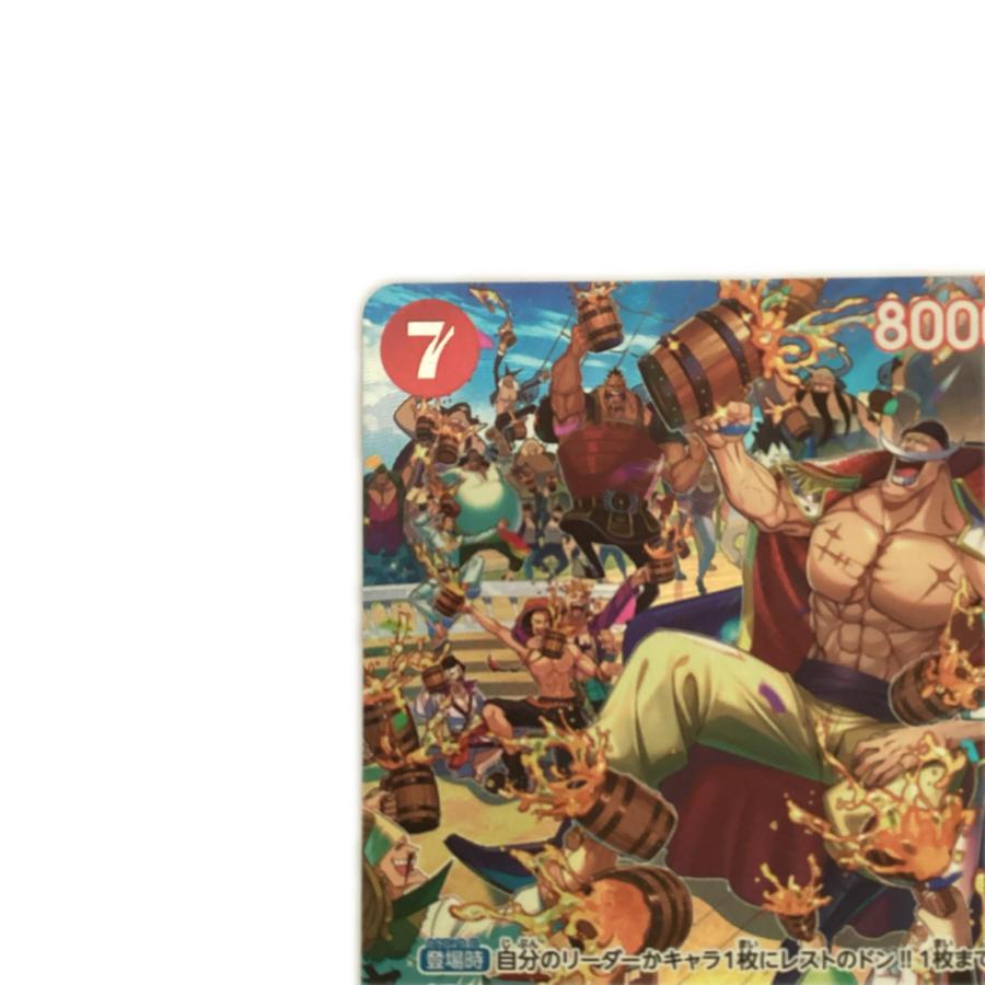 トレカ ワンピース エドワード・ニューゲート ST15/002P1 トレカ ワンピース エドワード・ニューゲート ST15/002P1 やや傷や汚れ