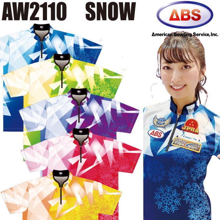 エービーエス ボウリング ボウリングウェア ABS スノー AW2110 : OKA