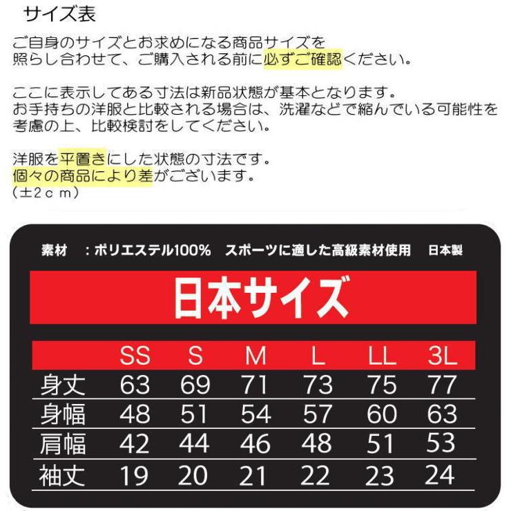 エービーエス ボウリング ボウリングウェア ABS スノー AW2110 : OKA