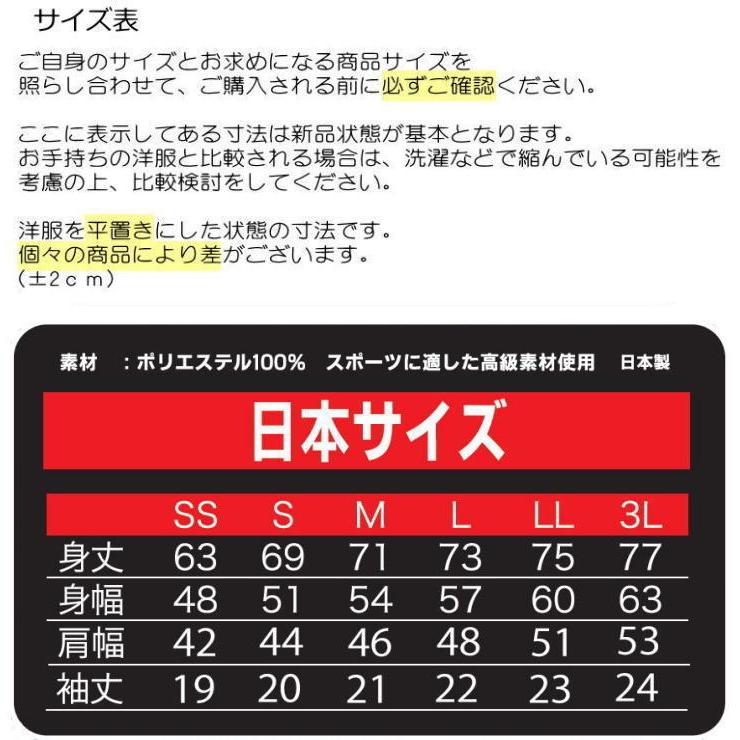 エービーエス ボウリング ボウリングウェア ABS ユキボシ 名入れ付き