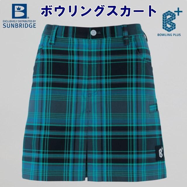 活気づく 作る 別の ボーリング スカート Legionpost328 Org