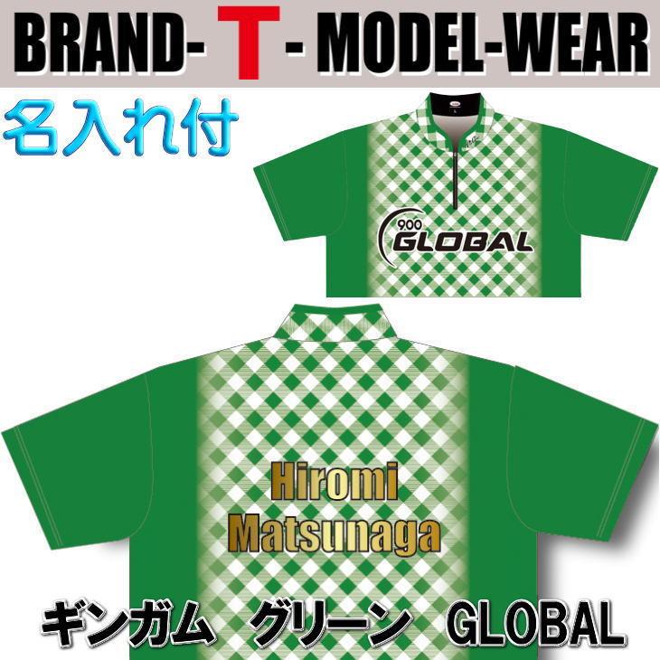 GLOBAL ボウリングウェア ABS ギンガムチェック グリーン BRAND-T-G4N