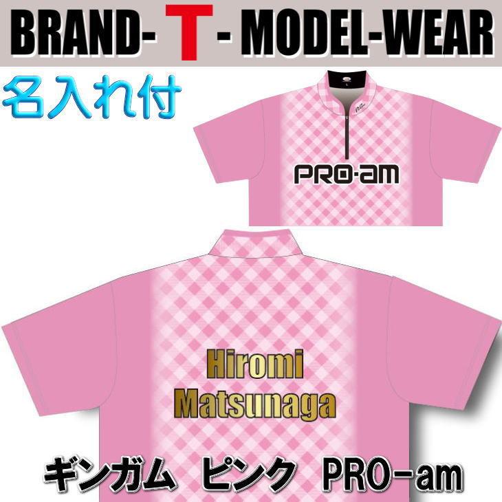 37円 66 Off Pro Am ボウリングウェア Abs ギンガムチェック ピンク Brand T P6n