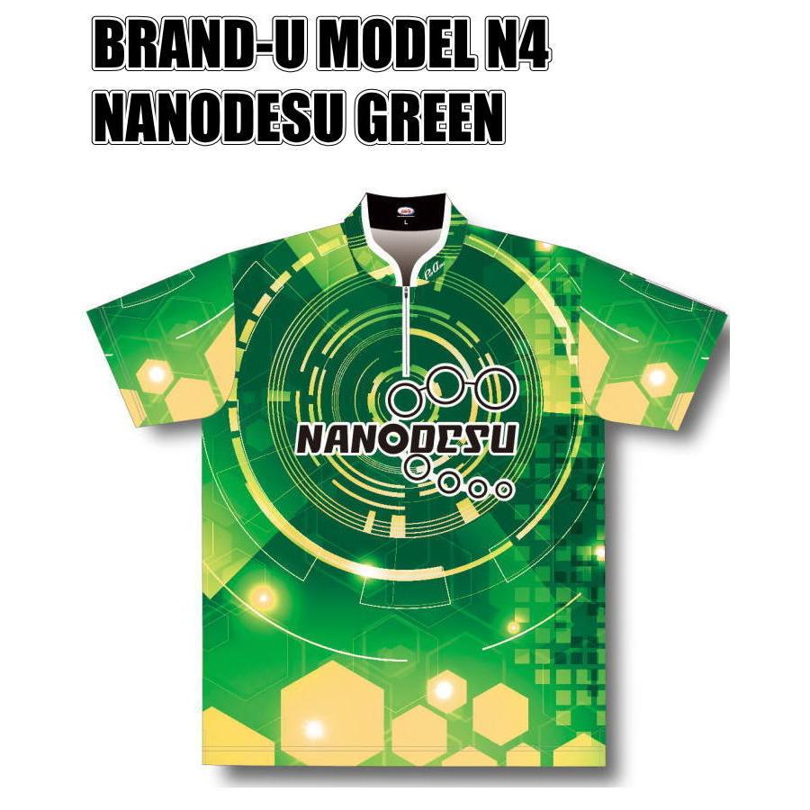 新品/4XL】ハイスポーツ ボウリングウェア グリーン ハイスポーツ