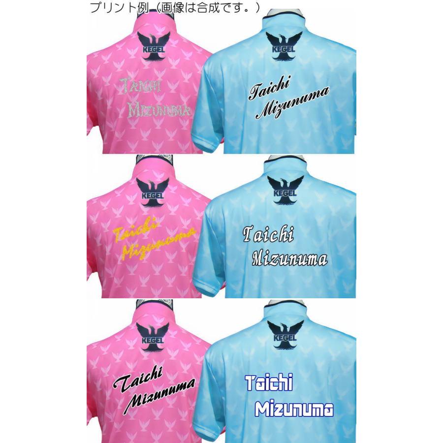 アルフ ケーゲル　ボウリングウェア　SS　フェニックス　ミント　新品 ボウリング ボウリングウェア ケーゲル フェニックス 名入れ付き