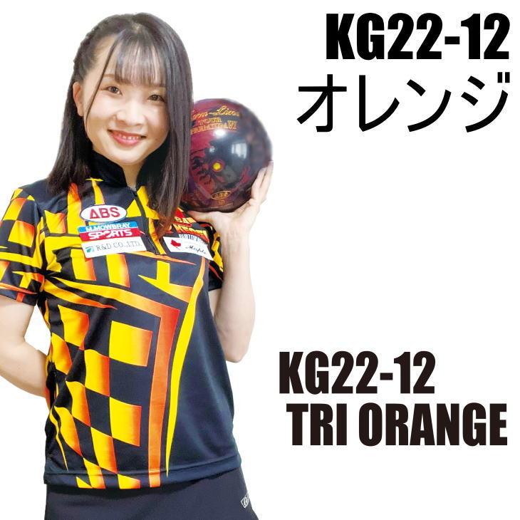 ボウリング ボウリングウェア ケーゲル オレンジ KG22-12 : OKA