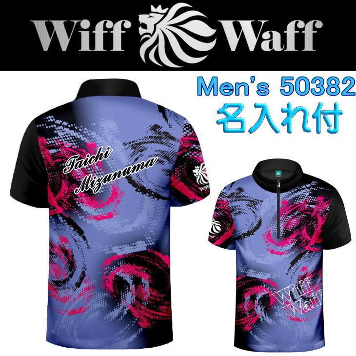 ボウリングウェア ボウリングシャツ メンズ ウィップワップ Wiffwaff 名入れ付 Zt503n Kt503n Okaクリエイト 通販 Yahoo ショッピング