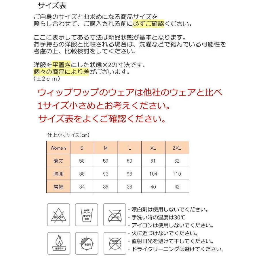 ボウリングウェア ボウリングシャツ レディース ウィップワップ