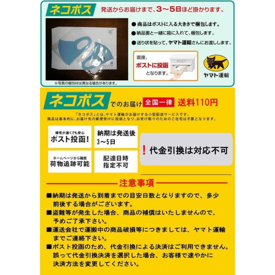 接触冷感ファッションマスク マスク ペンギンファミリー 同カラー同サイズ2枚セット Uvカット機能配送方法はポスト投函 Omask Pen Okaクリエイト 通販 Yahoo ショッピング