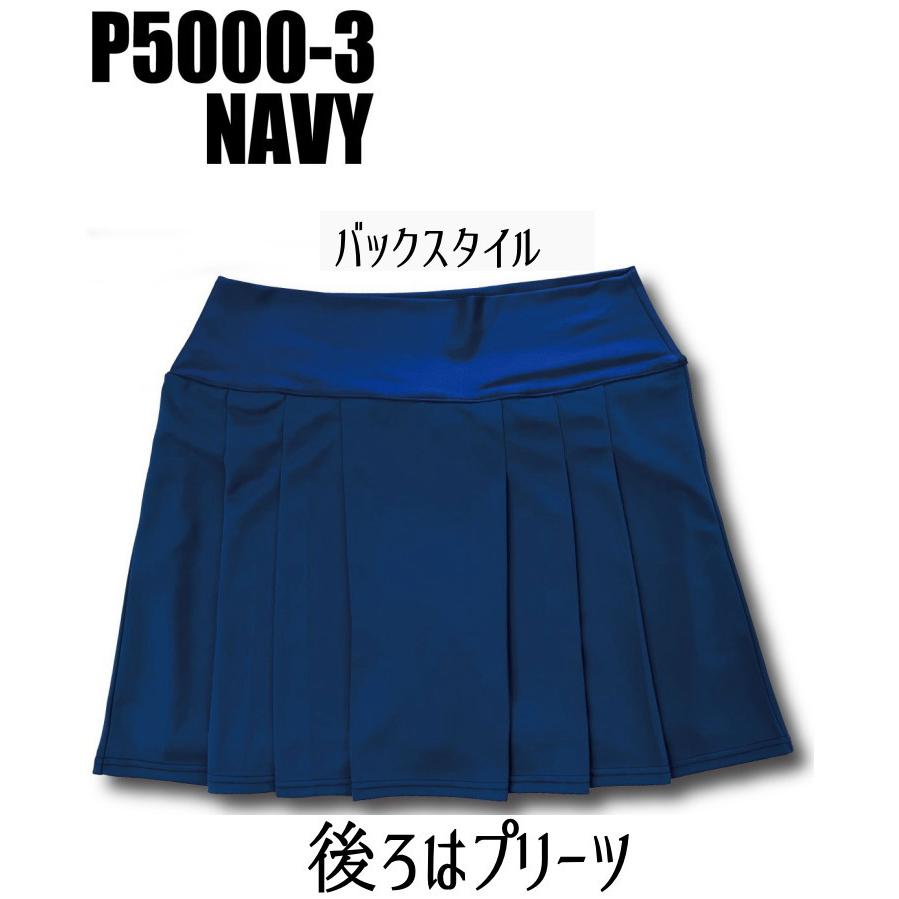 エービーエス ボウリングスカート レディース ABS ハイストレッチ