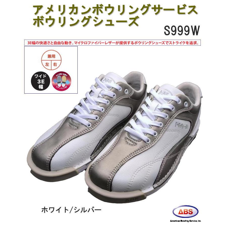 ABS CLASSIC ボウリングシューズ 24.5 ホワイト/シルバー 【公式通販】