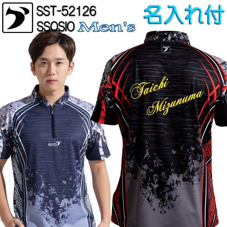 ボウリング ボウリングウェア ソシオジャパン メンズ 名入れ付き Sst Sst n Okaクリエイト 通販 Yahoo ショッピング