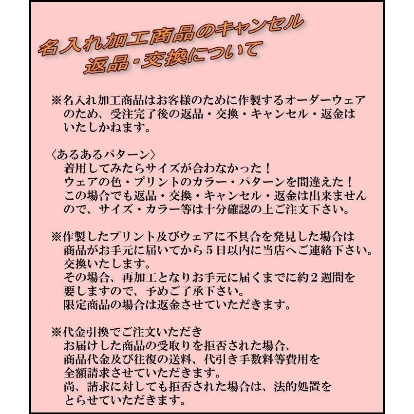 ボウリング ボウリングウェア ソシオジャパン メンズ 名入れ付き SST