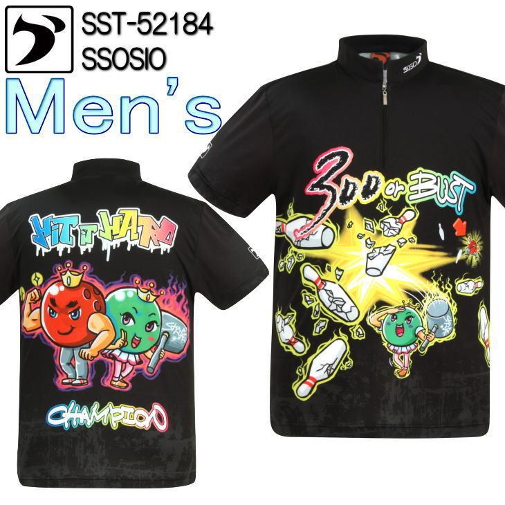 ボウリング ボウリングウェア ソシオジャパン メンズ SST-52184