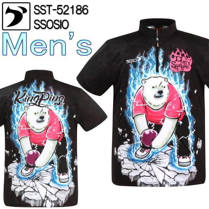 ボウリング ボウリングウェア ソシオジャパン メンズ SST-52186 : OKA