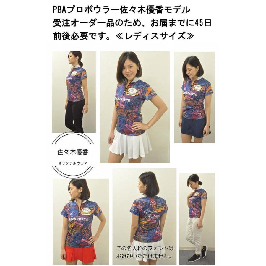 ボウリング練習着 mqdefault.jpg