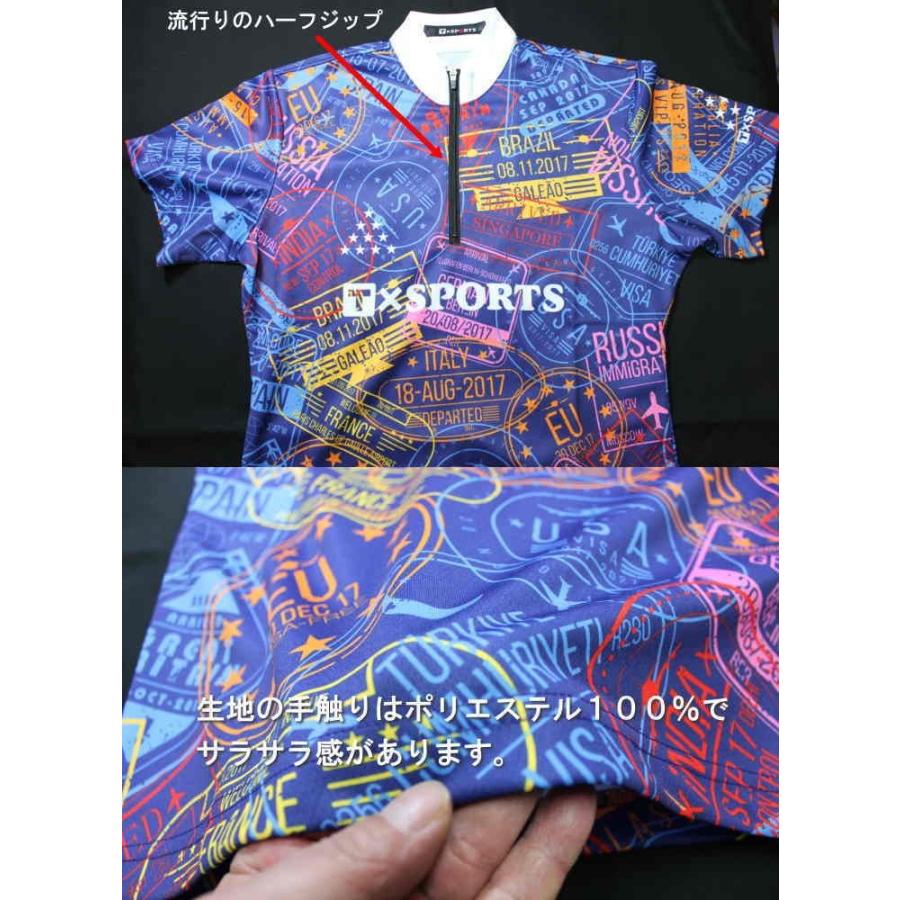 ボウリング　ウェア HS-20001 AkiSuzuki promodel-01 - ハイスポーツ社 ：信頼の