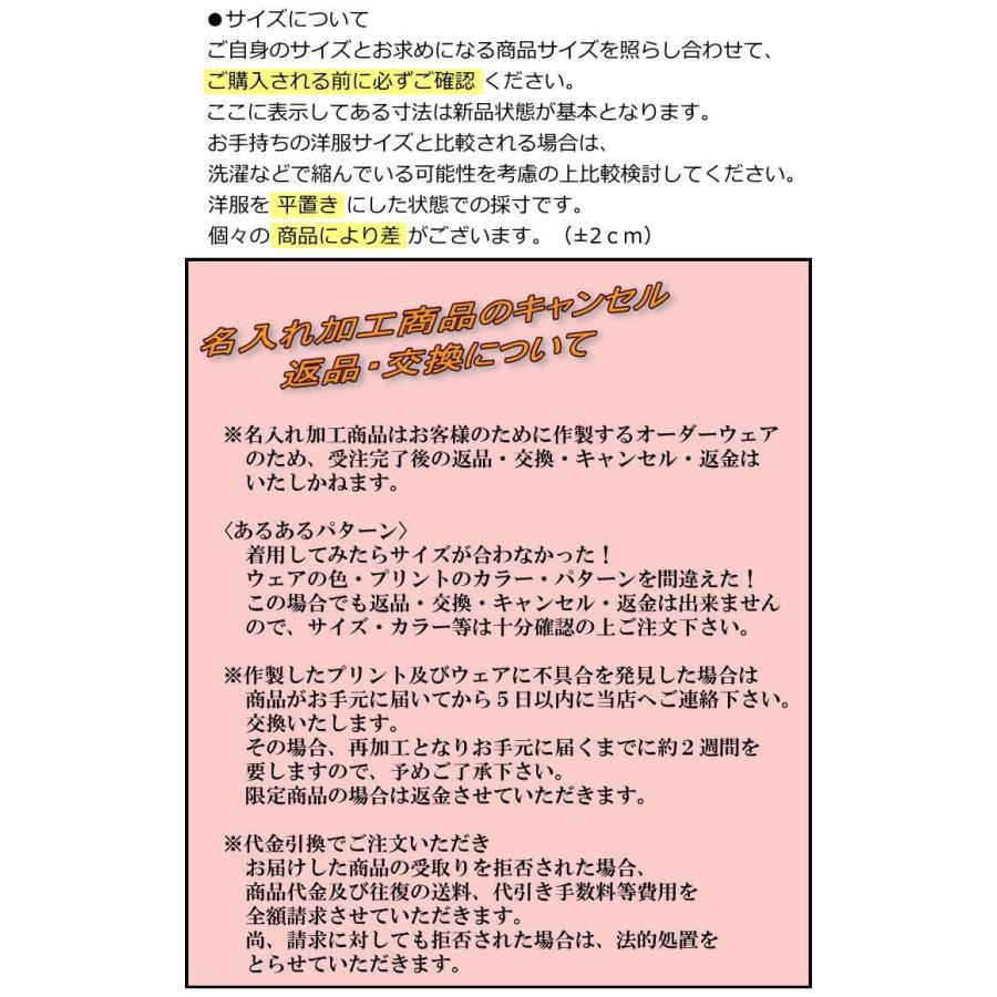 ボウリング ボウリングウェア T−スポーツ 佐々木優香モデル TB034 名