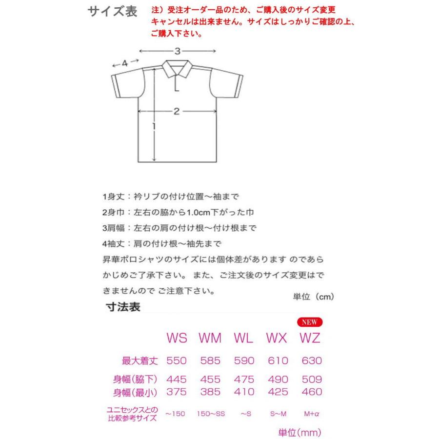 ボウリング ボウリングウェア T−スポーツ 佐々木優香モデル