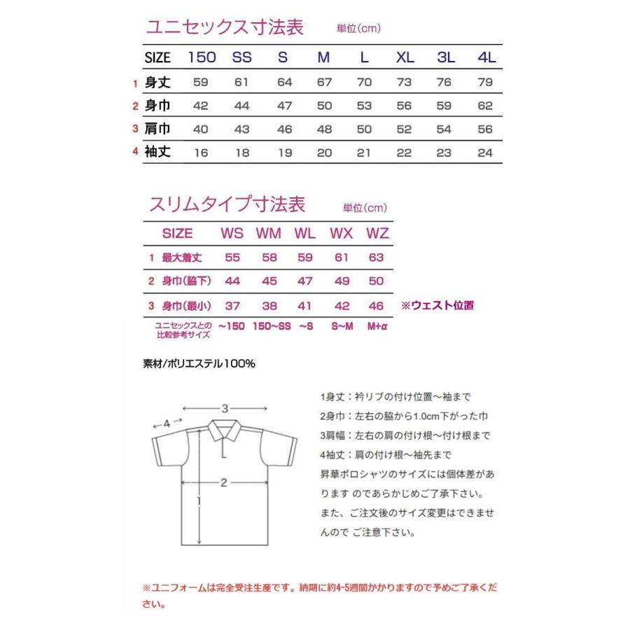 ボウリング ボウリングウェア T−スポーツ TG033034 : OKAクリエイト
