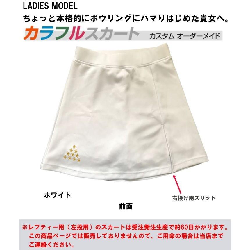 ボウリング ボウリングウェア T×SPORTS レディース