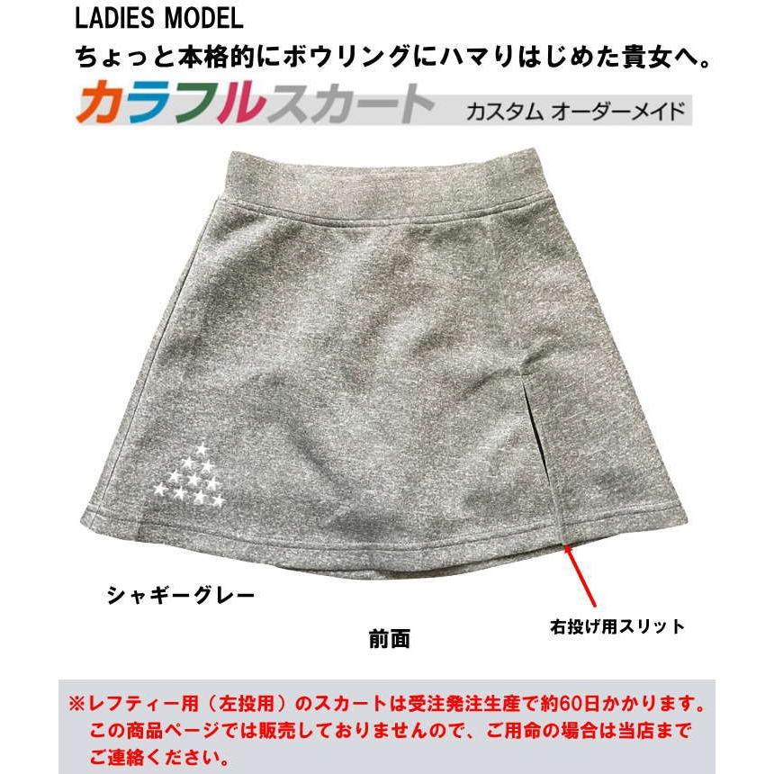 ボウリング ボウリングウェア T×SPORTS レディース スカート