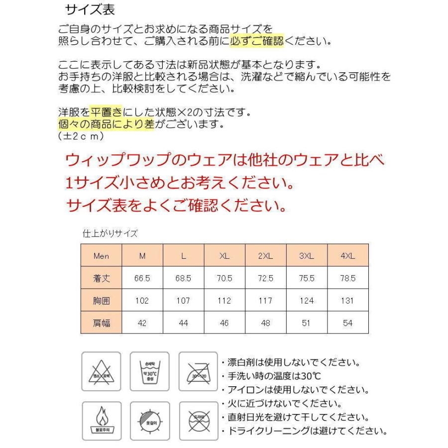 ボウリングウェア ボウリングシャツ メンズ ウィップワップ