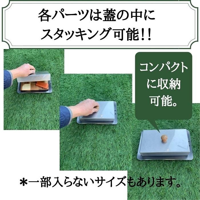 oka-d-art 黒皮鉄板 鉄板 アウトドア鉄板 ソロ鉄板 BBQ鉄板 スモールサイズ Lタイプ用 ステンレス製の蓋 固定用 サスペンダー 単品 送料無料|oka-d-art|12