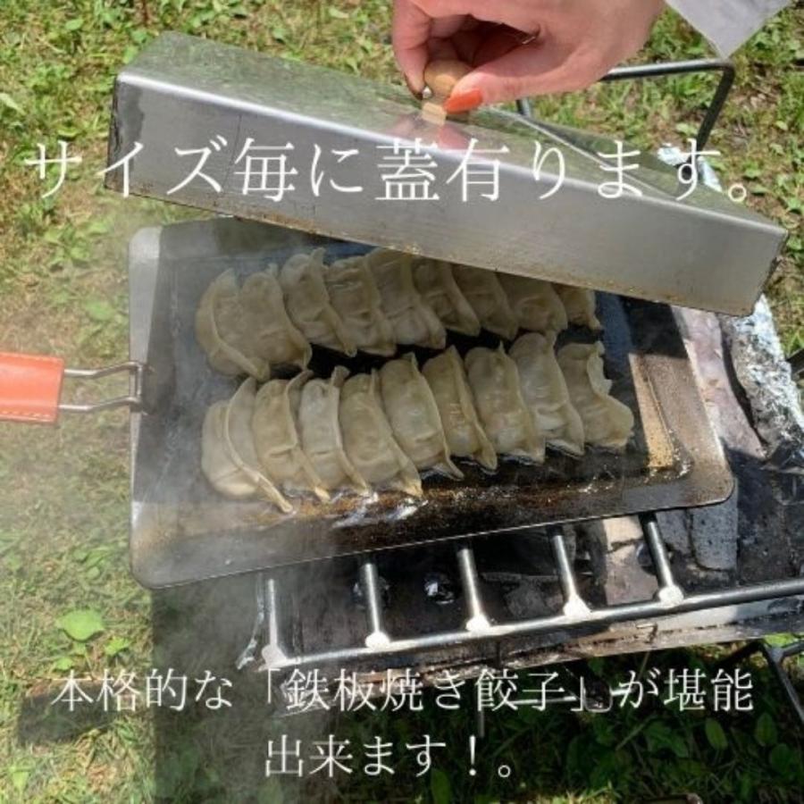 oka-d-art 黒皮鉄板 鉄板 アウトドア鉄板 ソロ鉄板 BBQ鉄板 スモールサイズ Lタイプ用 ステンレス製の蓋 固定用 サスペンダー 単品 送料無料|oka-d-art|13