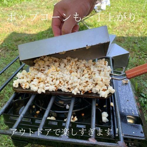 oka-d-art 黒皮鉄板 鉄板 アウトドア鉄板 ソロ鉄板 BBQ鉄板 スモールサイズ Lタイプ用 ステンレス製の蓋 固定用 サスペンダー 単品 送料無料|oka-d-art|14