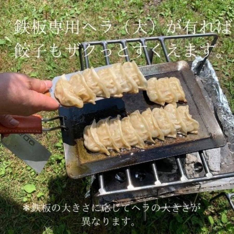 oka-d-art 黒皮鉄板 鉄板 アウトドア鉄板 ソロ鉄板 BBQ鉄板 スモールサイズ Lタイプ用 ステンレス製の蓋 固定用 サスペンダー 単品 送料無料|oka-d-art|15