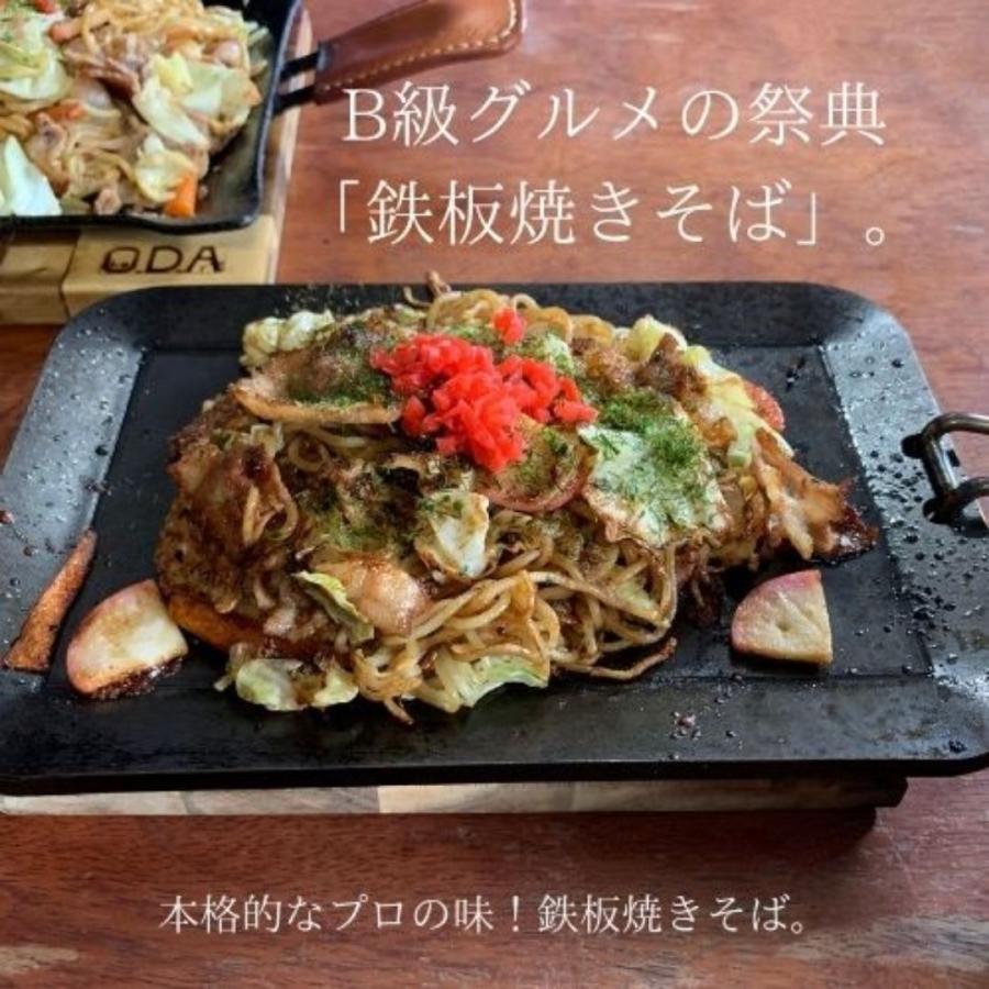 oka-d-art 黒皮鉄板 鉄板 アウトドア鉄板 ソロ鉄板 BBQ鉄板 スモールサイズ Lタイプ用 ステンレス製の蓋 固定用 サスペンダー 単品 送料無料|oka-d-art|18