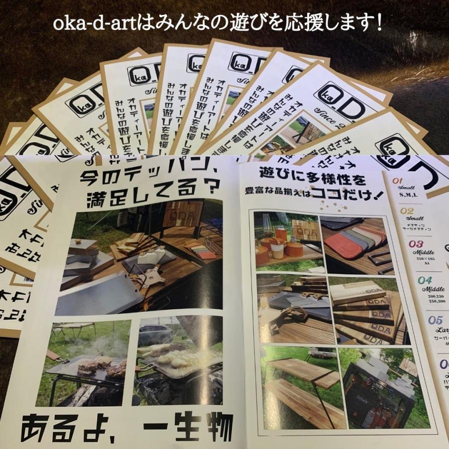 oka-d-art 黒皮鉄板 鉄板 アウトドア鉄板 ソロ鉄板 BBQ鉄板 スモールサイズ Lタイプ用 ステンレス製の蓋 固定用 サスペンダー 単品 送料無料|oka-d-art|20