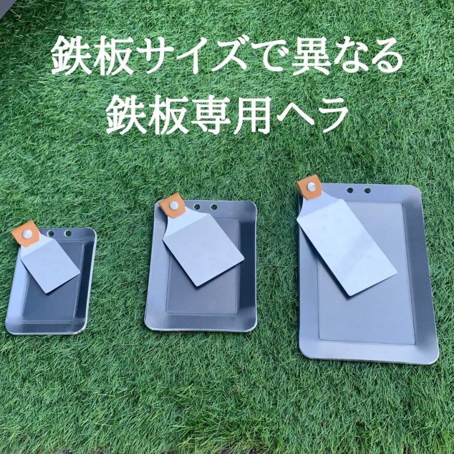 oka-d-art 黒皮鉄板 鉄板 アウトドア鉄板 ソロ鉄板 BBQ鉄板 スモールサイズ Lタイプ用 ステンレス製の蓋 固定用 サスペンダー 単品 送料無料|oka-d-art|09