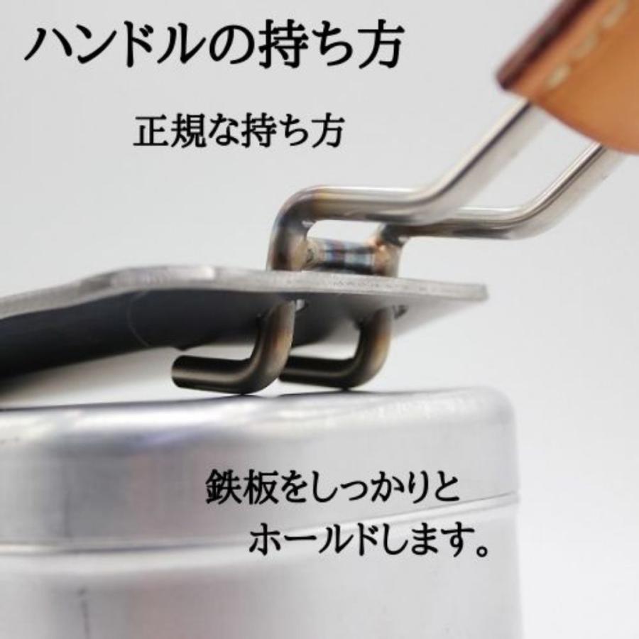 oka-d-art 黒皮鉄板 鉄板 アウトドア鉄板 ソロ鉄板 BBQ鉄板 スモールサイズ Ｌタイプ用 極厚t6mm×140mm×190mm ４点セット品 送料無料｜oka-d-art｜13