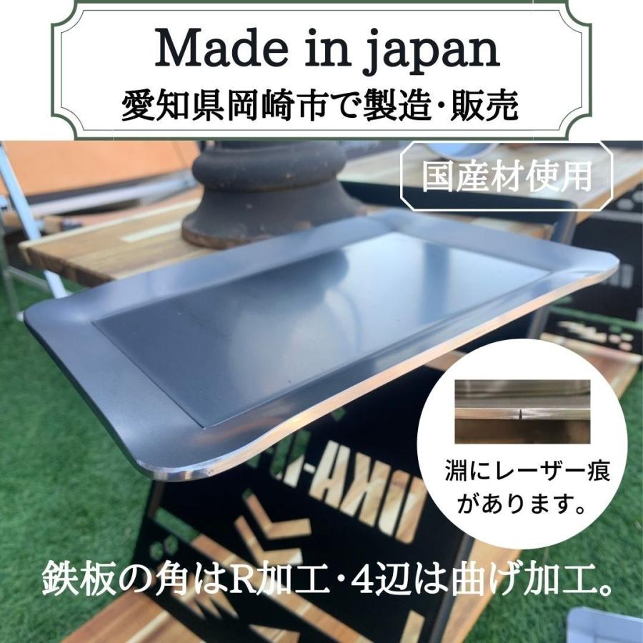 oka-d-art 黒皮鉄板 フラット バーナー五徳鉄板パターン1 oka-d-art 黒皮鉄板 フラット バーナー五徳鉄板パターン1