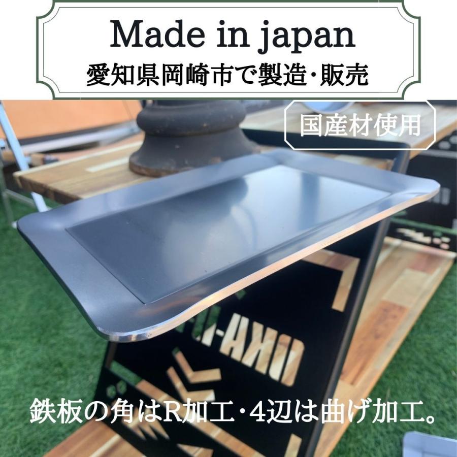 oka-d-art パーフェクトグリルミニ カスタムパーツ 専用枠