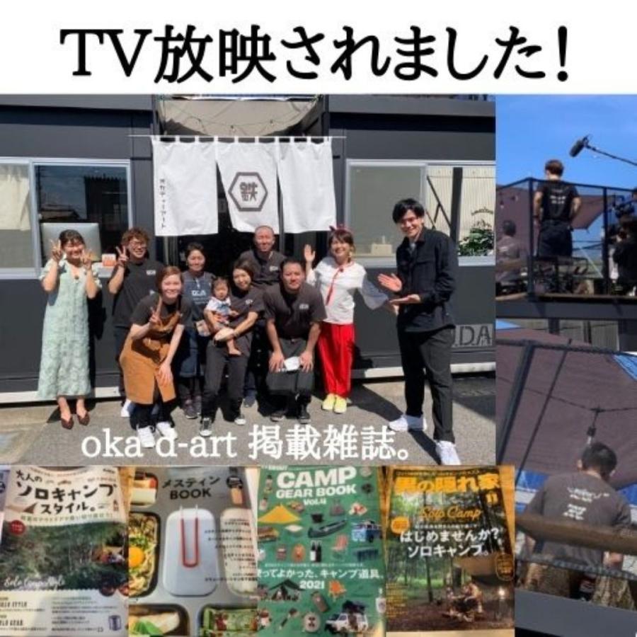 oka-d-art アイアンブリッジ IGT互換 フレーム 未使用 キャンプギア oka-d-art アイアンブリッジ IGT互換 フレーム 未使用 キャンプ