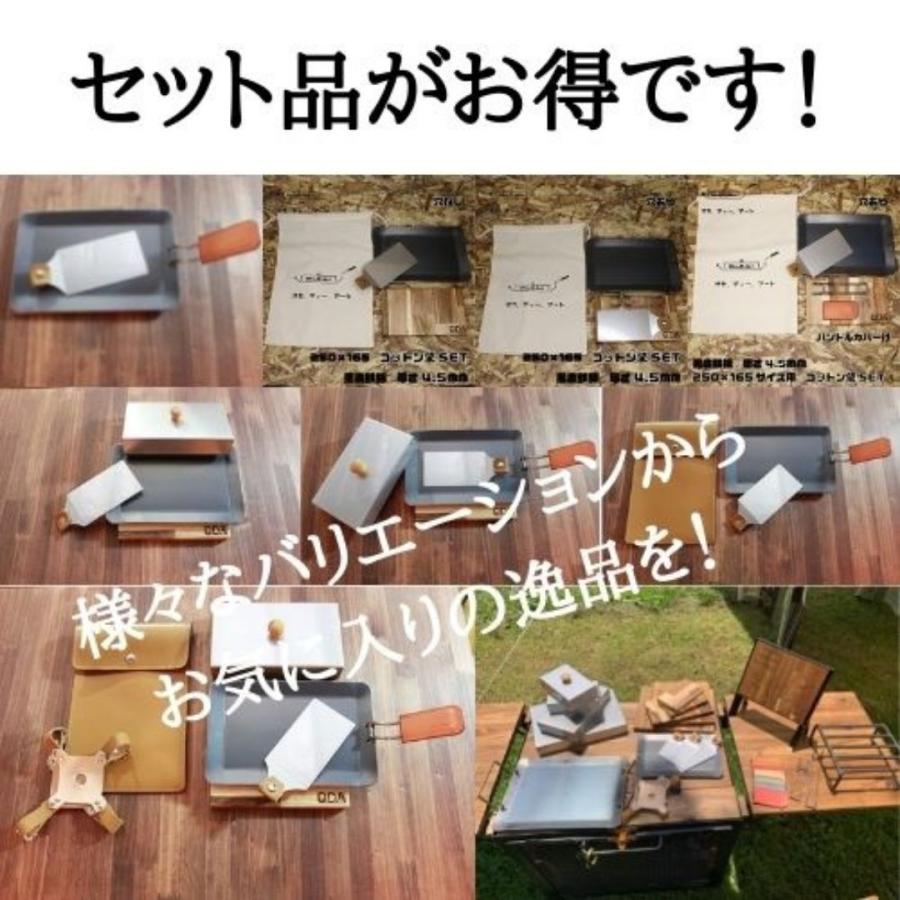 oka-d-art 黒皮鉄板 ステンレス製ハンドル 焼き網ハンドル oka-d-art 黒皮鉄板 ステンレス製ハンドル 焼き網ハンドル
