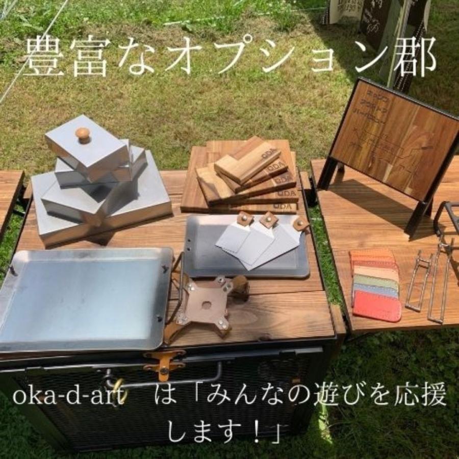 oka-d-art 黒皮鉄板 ステンレス製ハンドル 焼き網ハンドル oka-d-art 黒皮鉄板 ステンレス製ハンドル 焼き網ハンドル