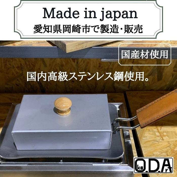 Oka-d-art 黒皮鉄板 鉄板 アウトドア鉄板 ソロ鉄板 BBQ鉄板ミドル