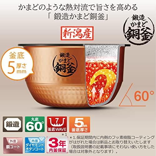 東芝 炊飯器 5.5合 真空圧力IH ジャー炊飯器 真空保温 白米40時間 鍛造かまど銅 釜 RC-10VSP(K) グランブラック｜oka-shop｜02